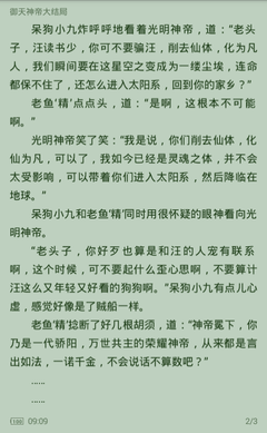 澳门莆京官网